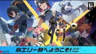 ゼンゼロ　まったり配信