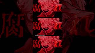 - 【#shorts】ボトム/吉乃(cover)