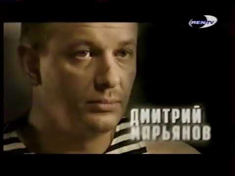 Трейлер