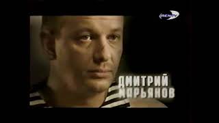 Телевизионный трейлер сериала Боец