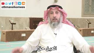 99 - العين حق - عثمان الخميس - بدر الفيلكاوي