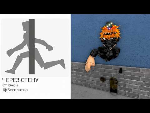 ЭТО ЭМОЦИЯ САМАЯ ЧИТЕРНАЯ в Murder Mystery 2
