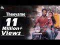 Angamaly Diaries Theeyame Video Song Lijo Jose Pellissery Malayalam Movie Official
