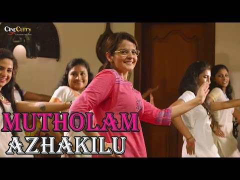 Mutholam Azhakilu Chiriyulla Penne Video Song | Namasthe Bali  | Roma Asrani, Aju Varghese