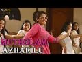 Mutholam Azhakilu Chiriyulla Penne Video Song | Namasthe Bali  | Roma Asrani, Aju Varghese