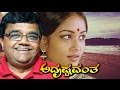 Adrushtavantha Kannada Superhit Movie Dwarakish Lokesh Srinivasamurthy Sulakshana