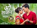 O Sajan Tharu Song Ft Paul Shah Kavita Raya By Naresh Jogi Annu Chaudhary Official Song 2021