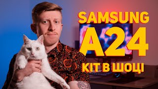 Samsung Galaxy A24 6/128GB Black (SM-A245FZKV) - відео 1