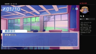 恋人が鳩ポッポ　hatofulboyfriend＃8
