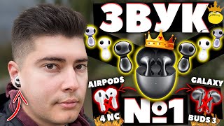 BEST Earbuds (2025) 🔥 Huawei Freebuds 6 - Blown Away [REVIEW]