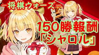 将棋ウォーズイベント開催中だああ！（３切れ）
