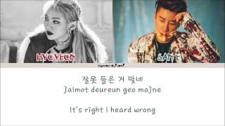 HYOYEON(효연) - Wannabe (Feat. San E) Color Coded Lyrics [Han/Rom/Eng]