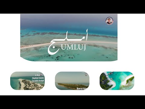 Saudi Arabia Most Beautiful Beaches 720p