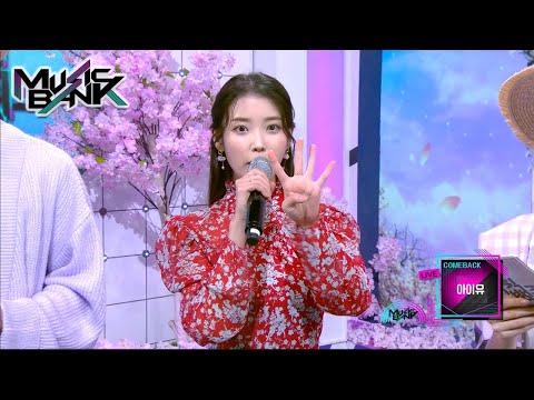 Interview with IU(아이유) (Music Bank) | KBS WORLD TV 210326