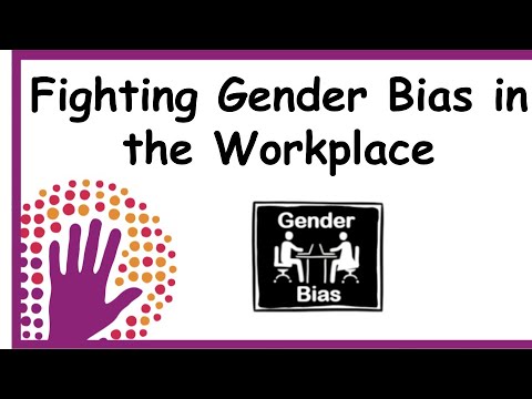 職場でのジェンダー・バイアスとの戦い (Fighting Gender Bias in the Workplace)