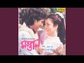 Chupi Chupi Kono Chor
