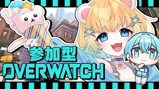 【#ow2参加型 】滅多にないコラボ配信🐻‍❄withまおまおさん【#vtuber 】
