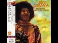 Alice Coltrane - Hare Krishna