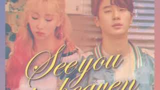 Music Audio 케이시 Kassy, 베이식 Basick – 별똥별 See you in heaven