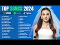 Mahalini - Ghea Indrawari - Juicy Luicy ♪ Top Hits Spotify Indonesia - Lagu Trending 2024