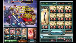 グラブル 4凸エッケ 6本入り 背水技巧アグシヴァ編成 をお試し グリームニルhlソロ 神石 أغاني Mp3 مجانا