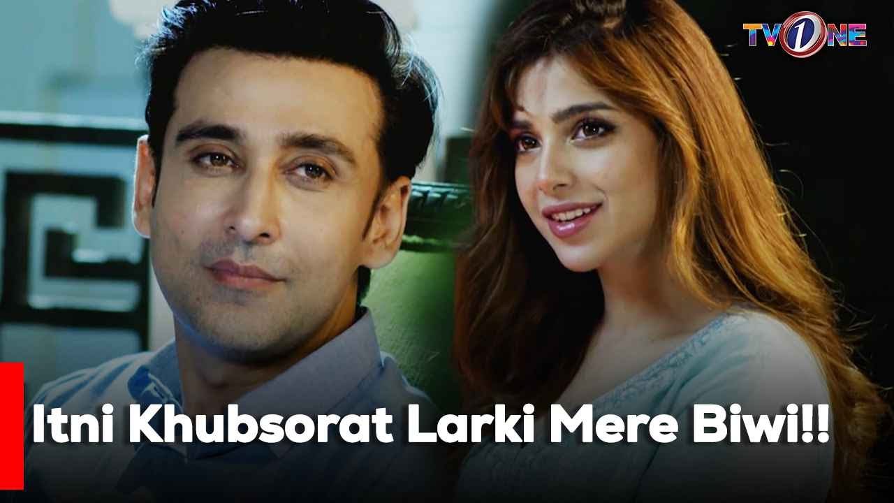 Itni Khubsorat Larki Mere Biwi!! | Sonya Hussyn | Sami Khan |