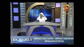 Is the pig , an impure animal to touch? | Shaikh Assim al hakeem