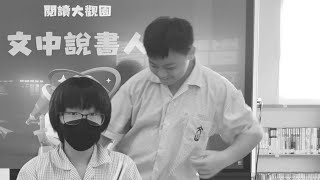 Cover art for 科目雄