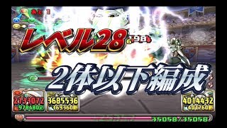 【パズドラ】7周年！アニバーサリークエスト2 Lv28 ヴァルキリーノーコン