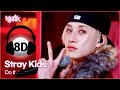 8D Bank Stray Kids 스트레이키즈 Do It KBS WORLD TV 251121
