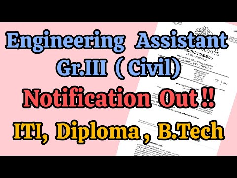 Engineering Assistant Gr. III Notification Out | Qualification | Vacancies | Complete Details