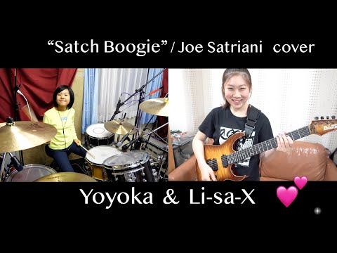Joe Satriani "Satch Boogie" cover / Li-sa-X & Yoyoka