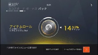 レインボーシックス　シージ　うるさい3人