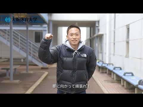 GRAB2022【教員】（堺市公立中学校）平口優月
