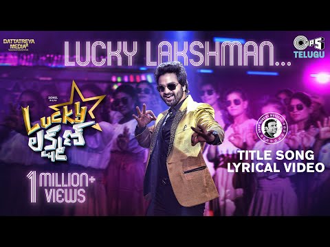 Lucky Lakshman Title Song