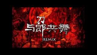 Download lagu 冲动的惩罚 Chong Dong De Cheng Fa (REMIX) by 刀郎 (Dao Lang) mp3