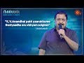 Sivakumar S Speech Kaappaan Audio Launch Sun TV