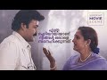 Devadoothan Superhit Malayalam Movie Scene ദേവദൂതൻ മലയാളം മൂവി സ