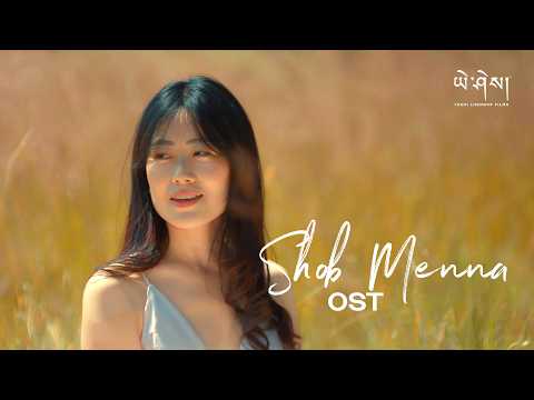 SHOB MENNA (Official OST from the film Shob Menna)