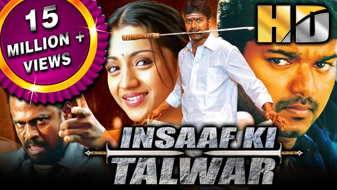 Insaaf Ki Talwar (HD) (Thirupaachi) - Vijay Superhit Action Movie | Trisha | विजय की धमाकेदार फिल्म