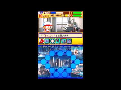 Power Pro Kun Pocket 12 Episode 003(033)