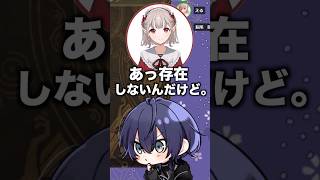 【エルフのおままごと】うゅ(´；ω；`)【長尾景/える/雪城眞尋】