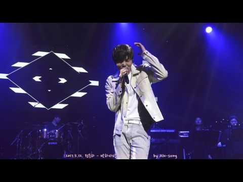 2017.5.12. 정동하 - 박하사탕 in 고령 파워콘서트