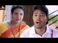 Kitakitalu Movie Scenes Allari Naresh Comedy In Ooty Hotel Telugu Movie Scenes SriBalajiMovies