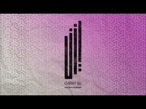 Yazan Haifawi - Droob il Wail يزن حيفاوي - دروب الويل