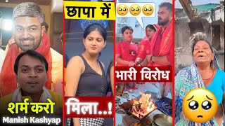 Download lagu Manish Kashyap का धागा खोल दिए BIB Bijendra Singh || Khesari Lal || Akkiji New Song || Bihar 2.0 mp3