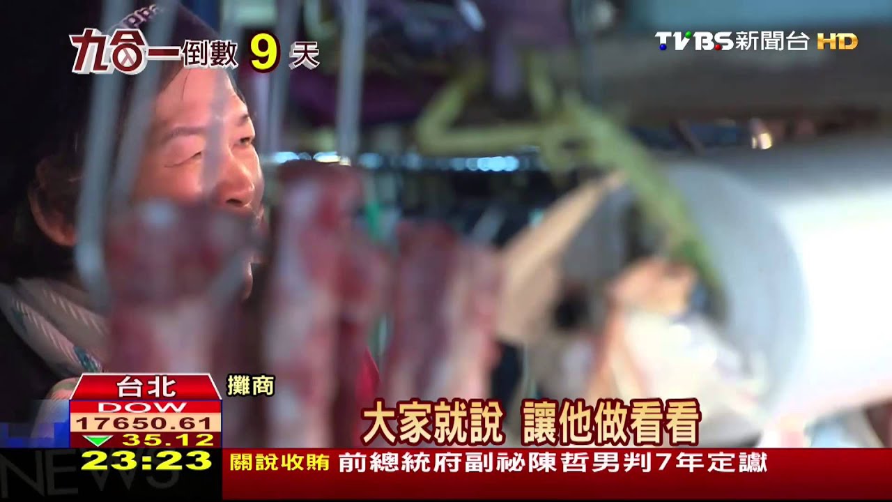 已故馬媽最愛市場! 興隆深藍鐵票轉淡