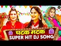 Download Chatak Matak Official Video Sapna Choudhary Renuka Panwar Mp3 Song