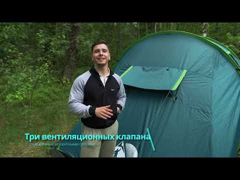 Миниатюра изображения товара Палатка RSP Outdoor Field 5 / T-FI-5-B (синий)