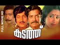 Malayalam Superhit Movie Kadathu Full Movie Ft Prem Nazir M G Soman Sumalatha